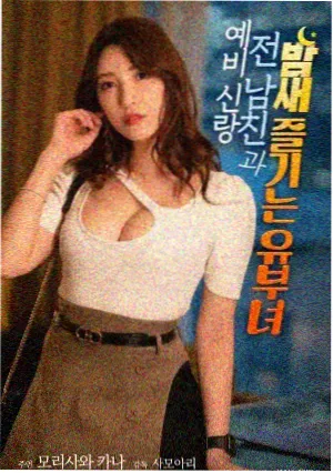 韩漫年度奖项资讯配图